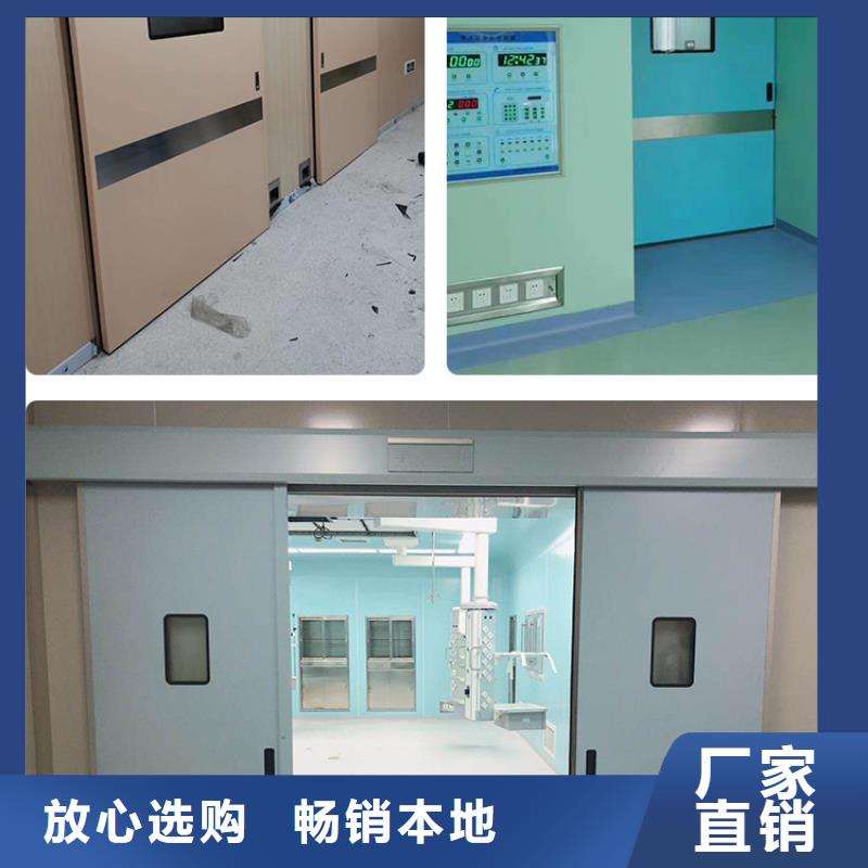 
ct室防辐射铅门
热卖中