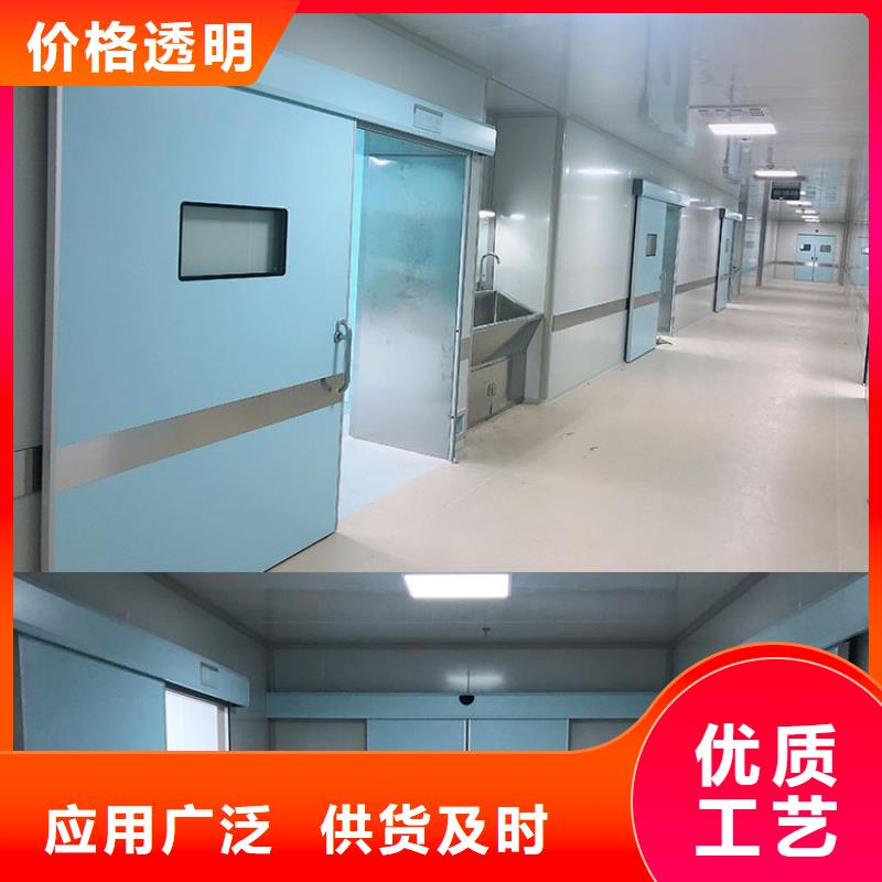 【手术室气密铅门】厂家