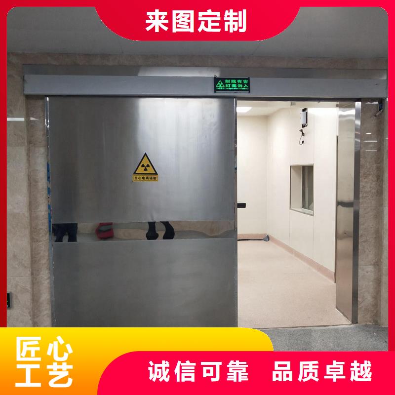 防辐射铅板铅门、防辐射铅板铅门厂家直销-值得信赖