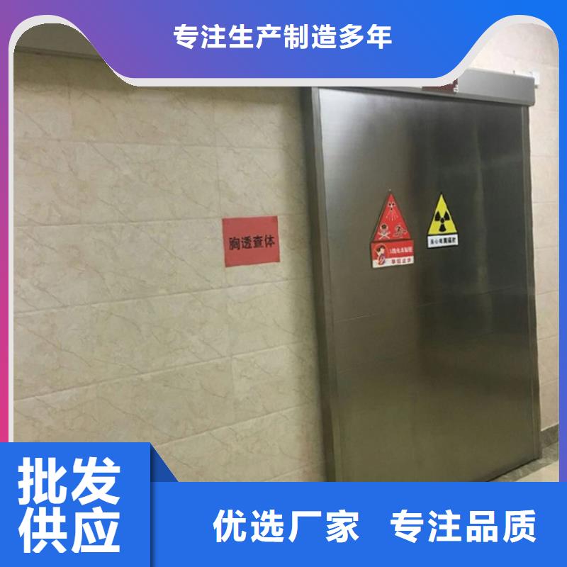 门
队伍