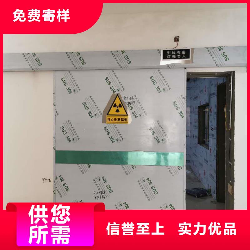 
电动感应铅门

厂家现货