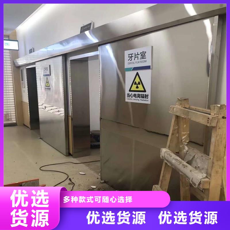 
牙科专用铅门现货齐全
