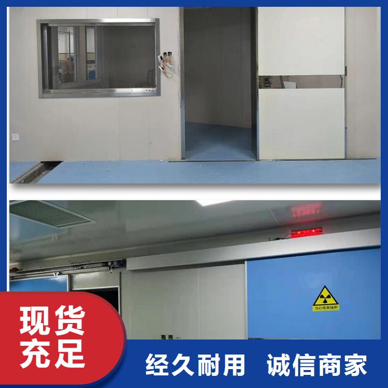 医院防辐射铅门质量放心