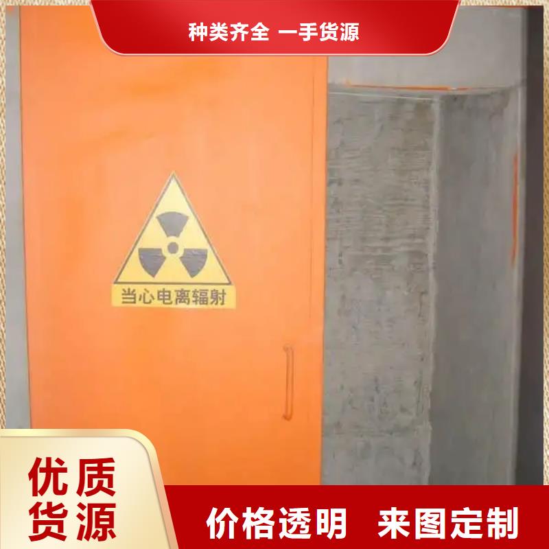 
牙科专用铅门
厂家实力强大
