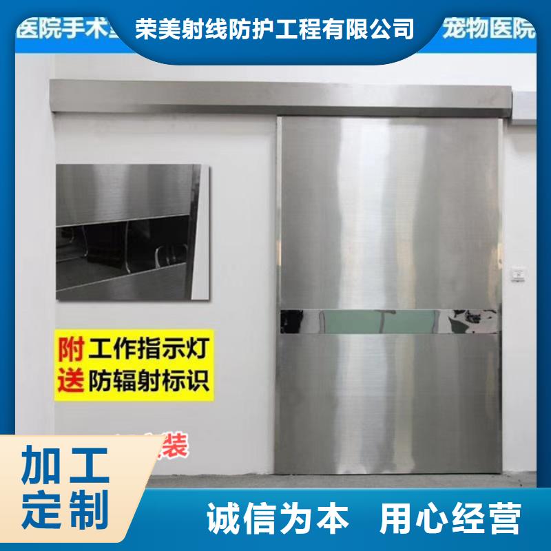 
医用铅门厂家大厂质量可靠