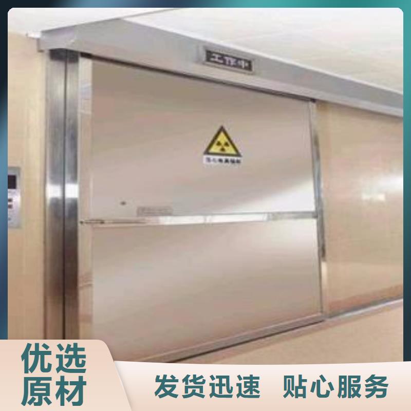 DR铅门特点