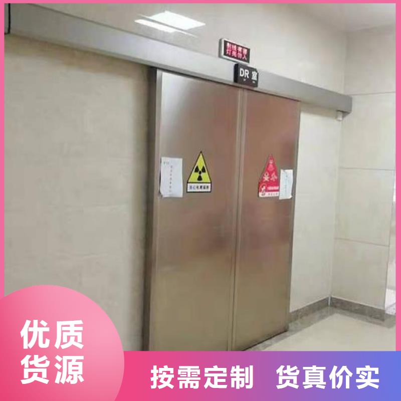门电动
屏蔽铅门
x优选好货