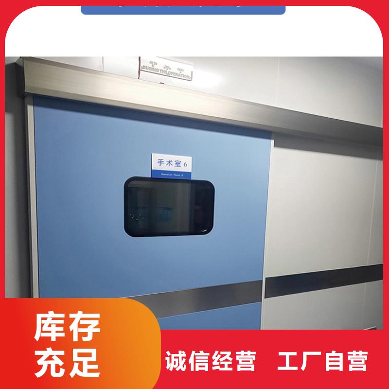 牙科专用铅门企业-大品牌