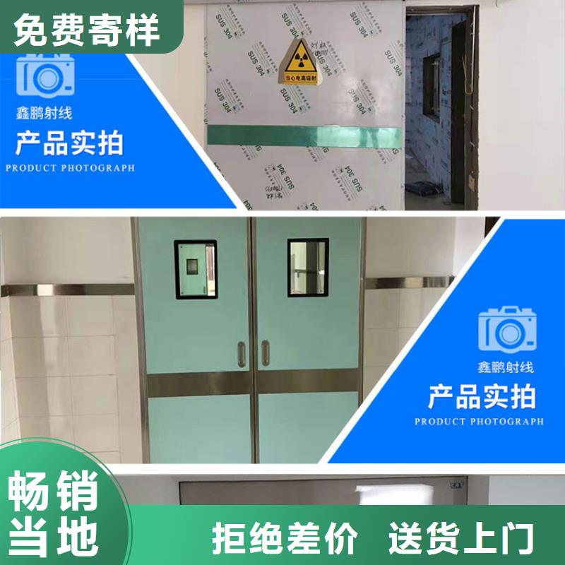 购买单开防护铅门满意后付款