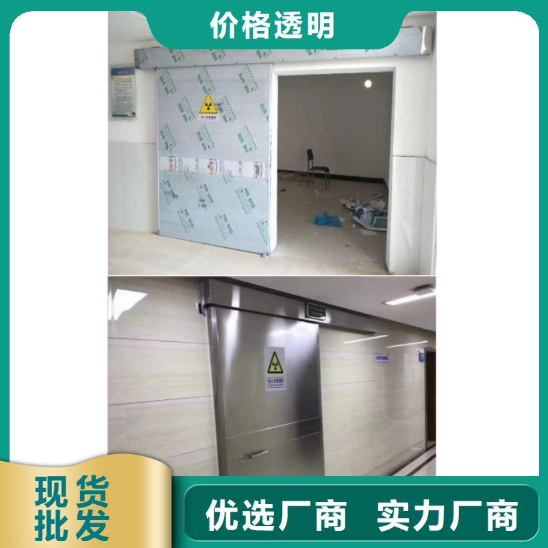 防辐射铅板铅门-用心做产品