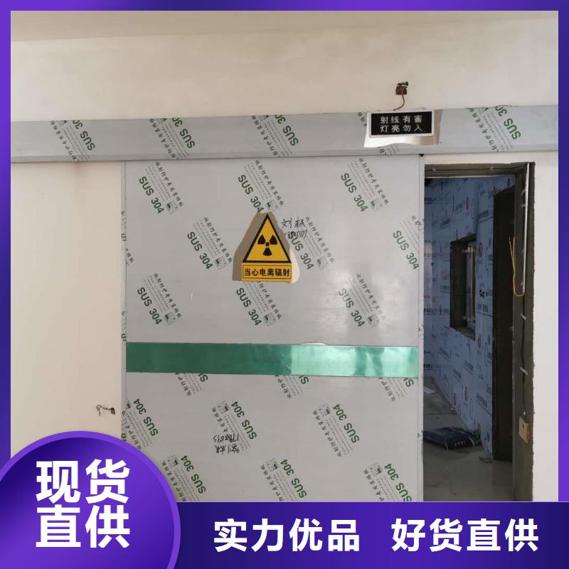 牙科专用铅门企业-大品牌