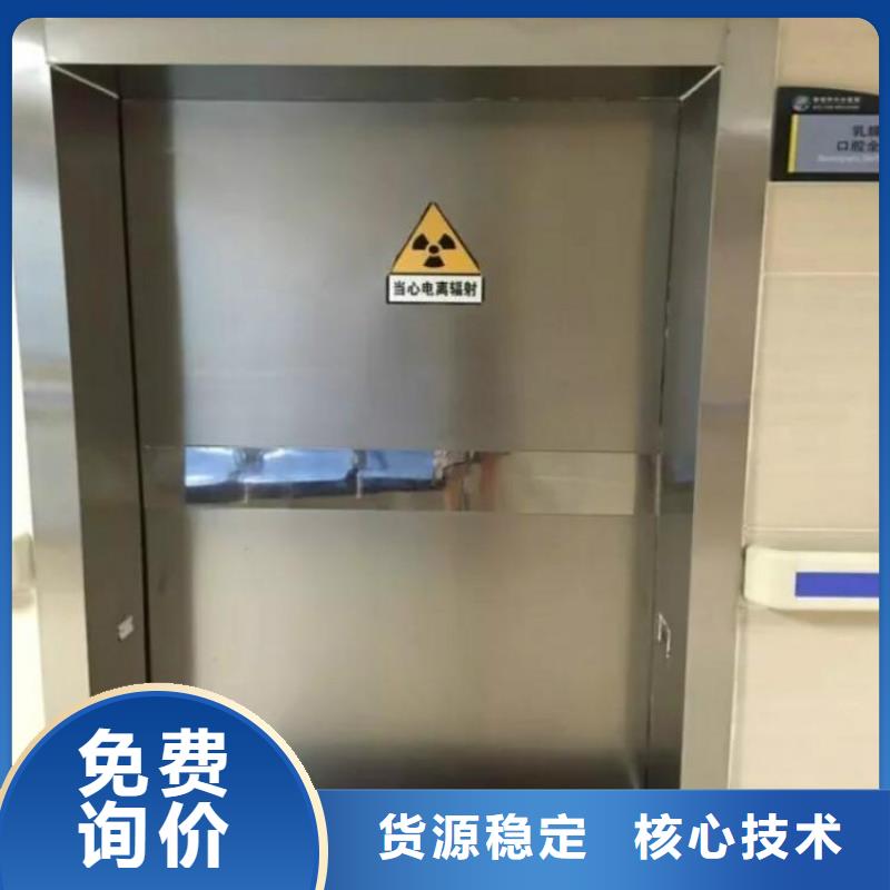 x光室防护铅门
厂家，规格全