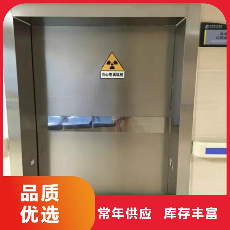 定制x光室防护铅门_品牌厂家