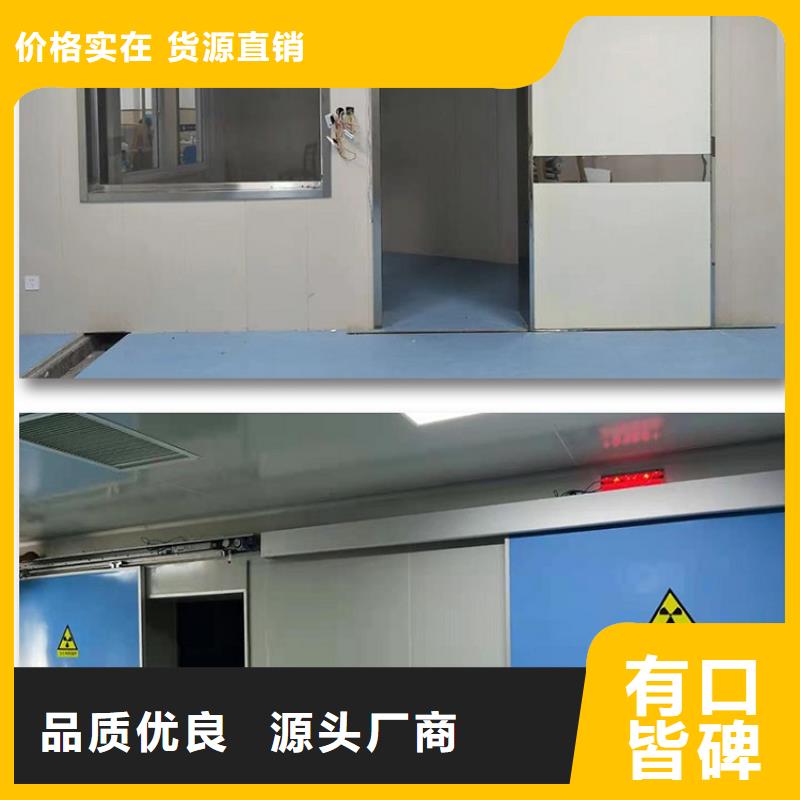 
铅板铅门
多年专注