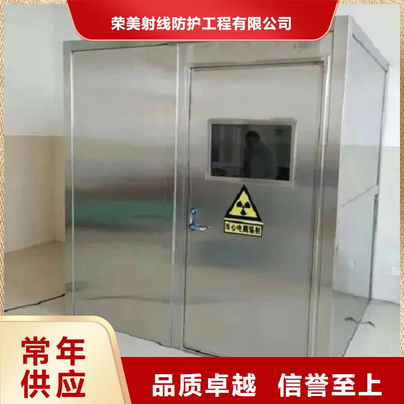 买射线探伤铅门
请到射线探伤铅门
厂家