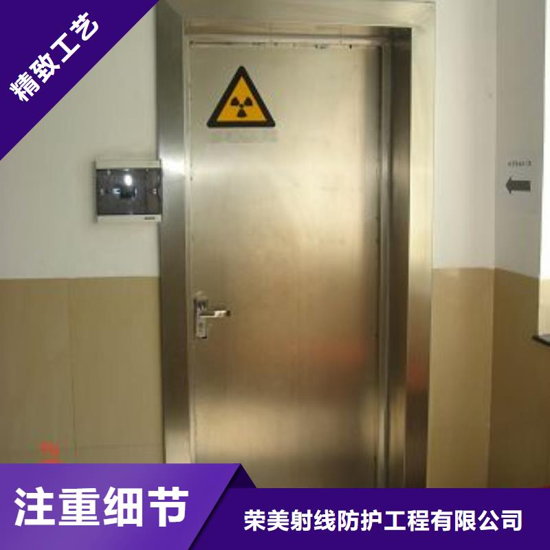 防辐射铅门定制,防辐射铅门采购