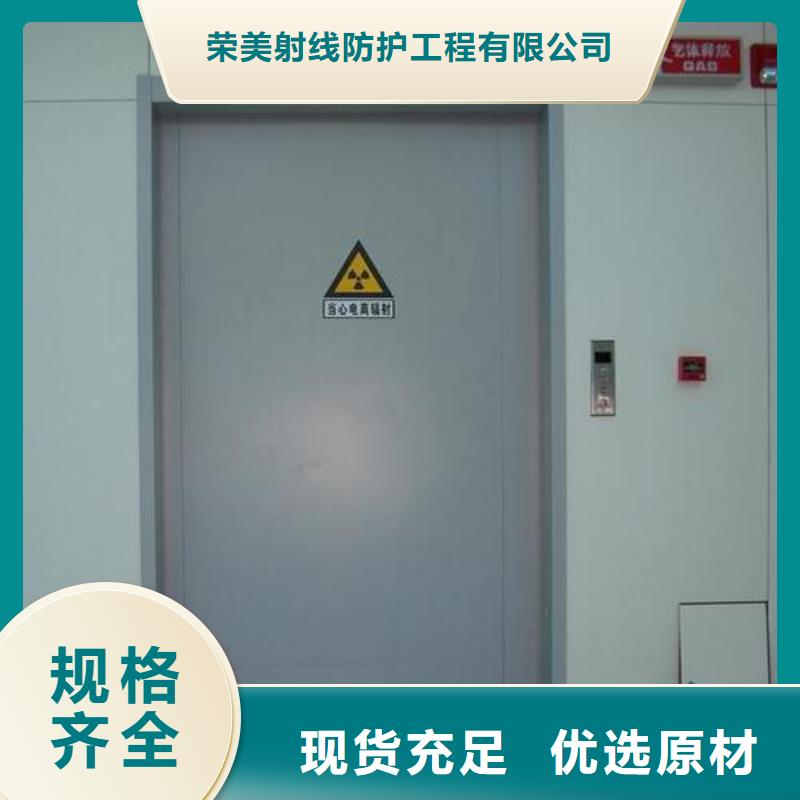 门电动
屏蔽铅门
x优选好货