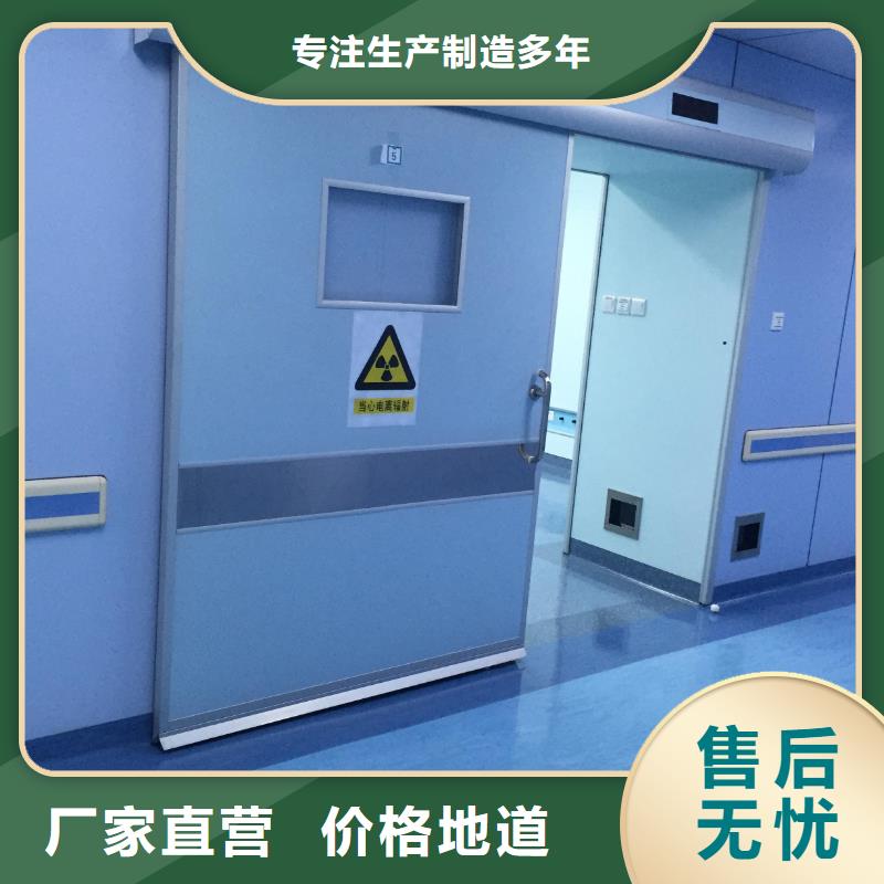 
射线防护铅门-
射线防护铅门畅销