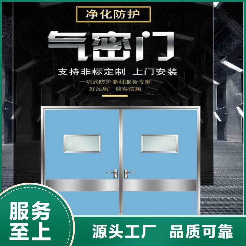 经验丰富的X光室防辐射铅门销售厂家