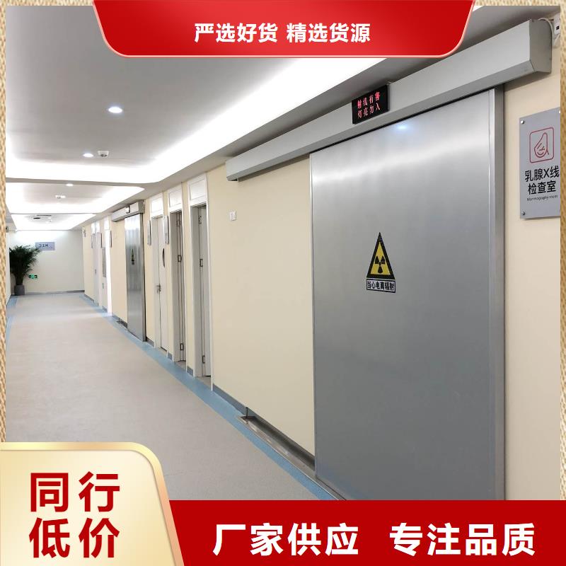 防辐射铅门工程厂家直供