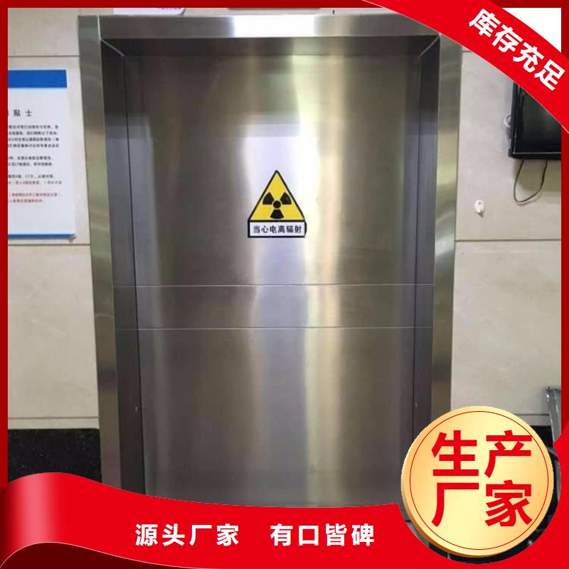 
ct室防辐射铅门量大价优