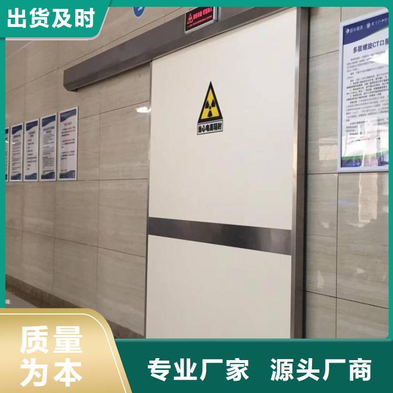单开防护铅门-单开防护铅门欢迎您