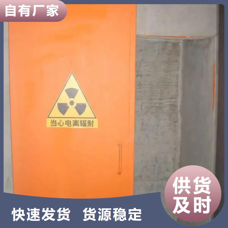 门
队伍