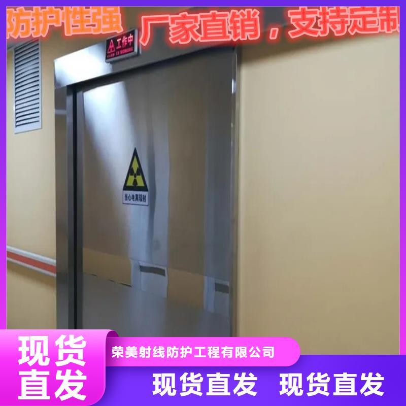 工业探伤铅门工厂-厂家