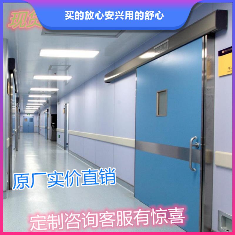 定制x光室防护铅门_品牌厂家