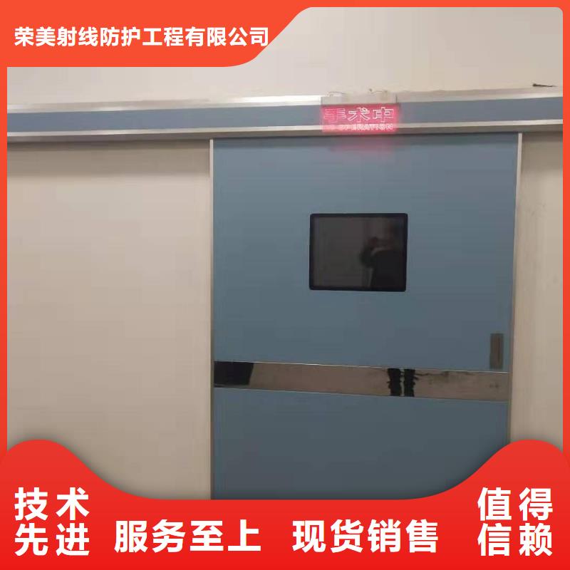 防辐射防护铅门
厂家-发货及时