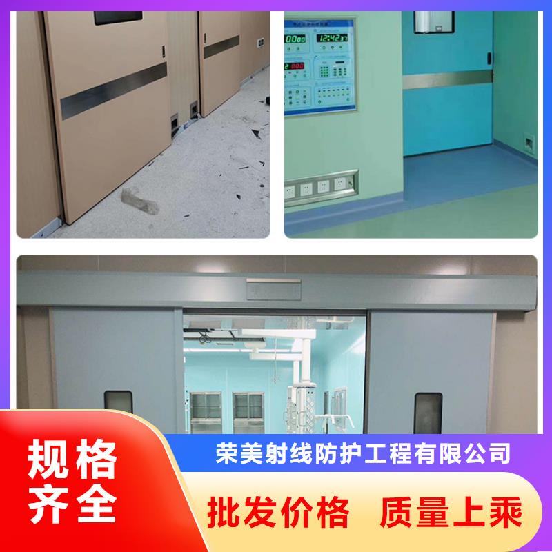 医院防辐射铅门
实力大厂家