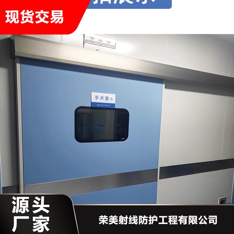 资讯：拍片室铅门生产厂家