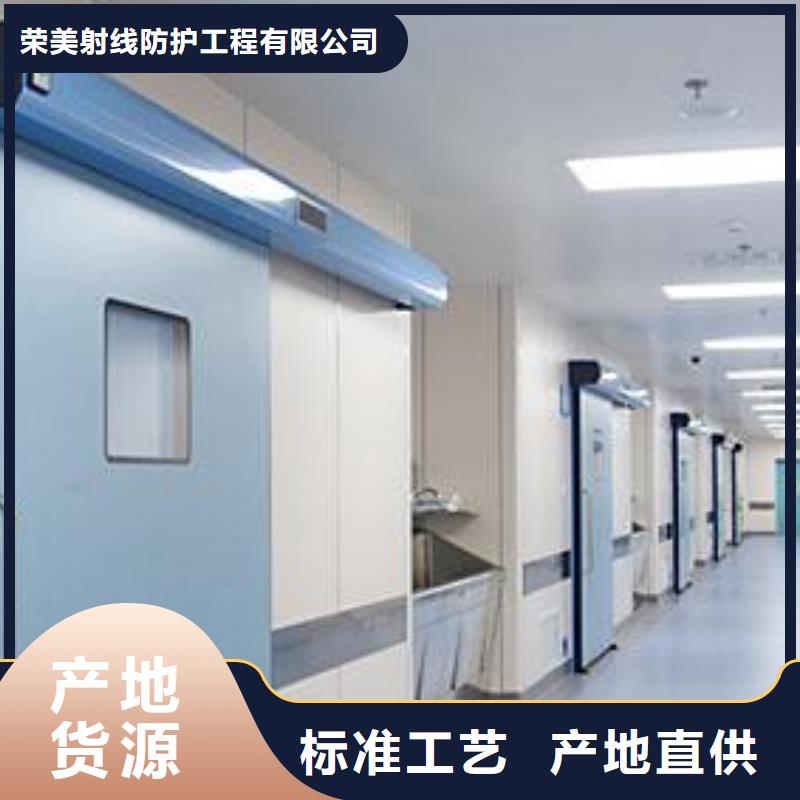 靠谱的CT铅门公司