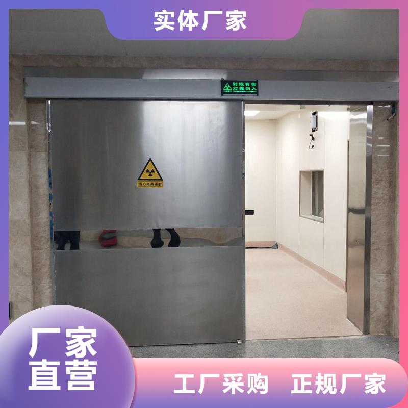 医院防辐射铅门
实力大厂家