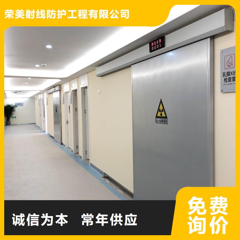 核医学铅门、核医学铅门生产厂家-诚信经营