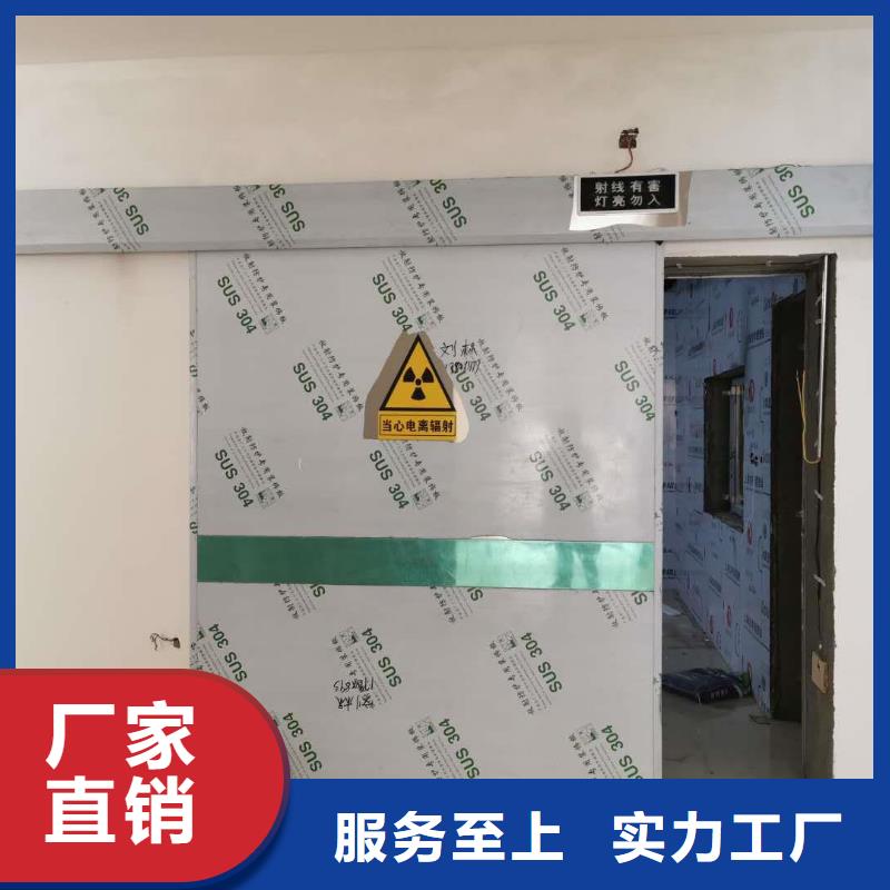 铅门厂
源头直供厂家