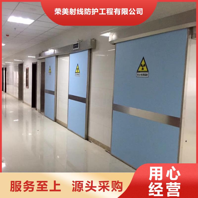 
牙科专用铅门
厂家实力强大