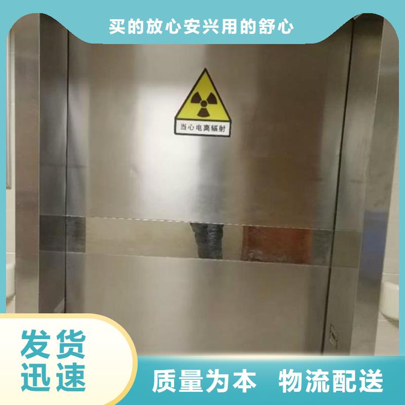 
牙科专用铅门
现货批发