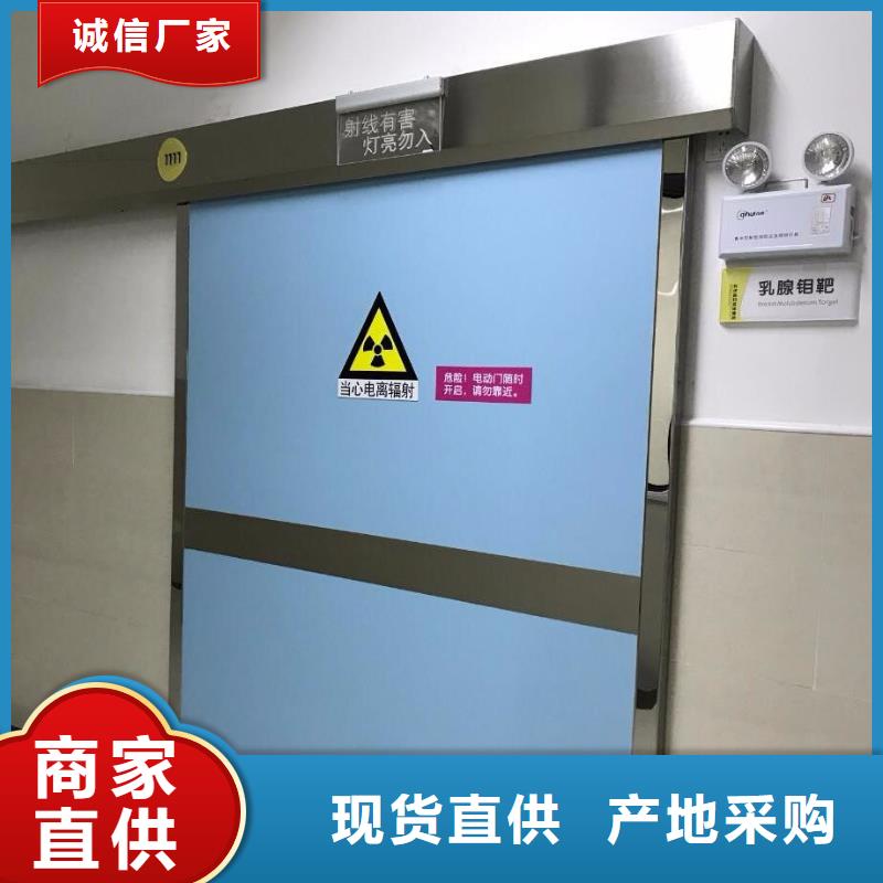 工业探伤铅门品质放心