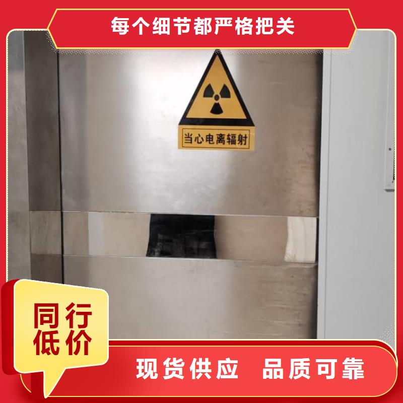 门电动
屏蔽铅门
x优选好货