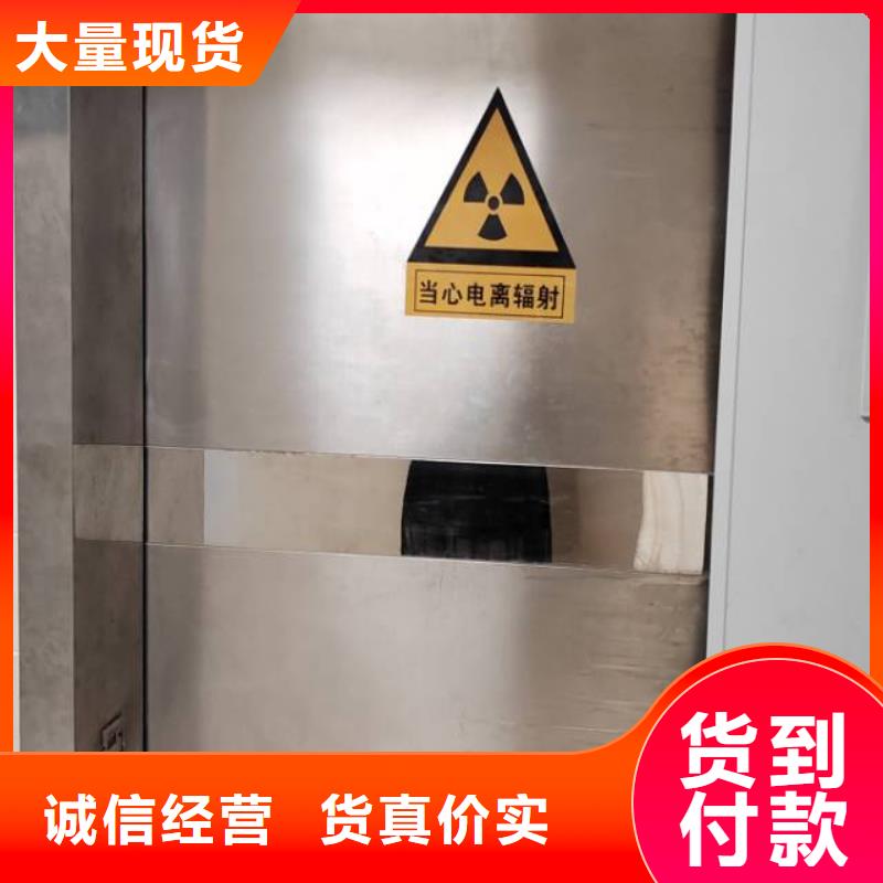 销售电动防护铅门的本地厂家