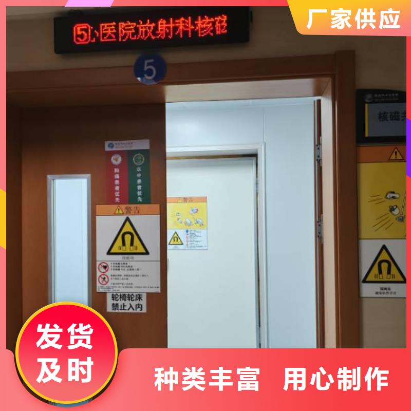 电动防护铅门-送货上门