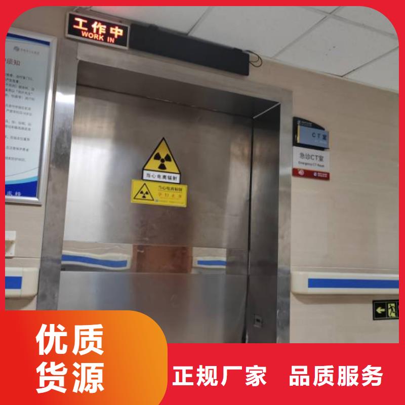 铅门源头工厂