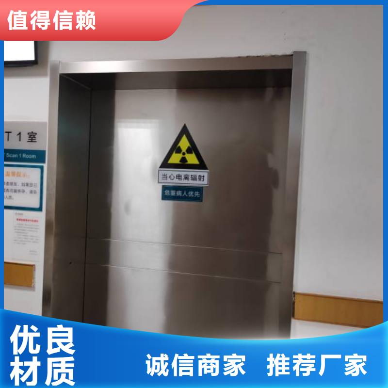 铅板铅门贴心服务
