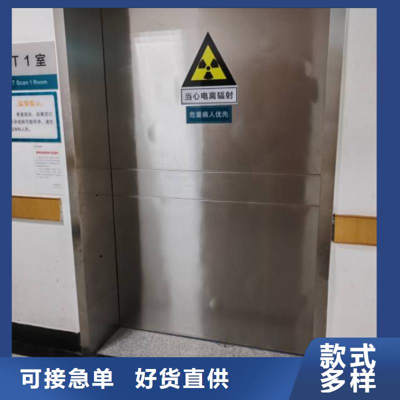 
放射科用铅门
_可定制