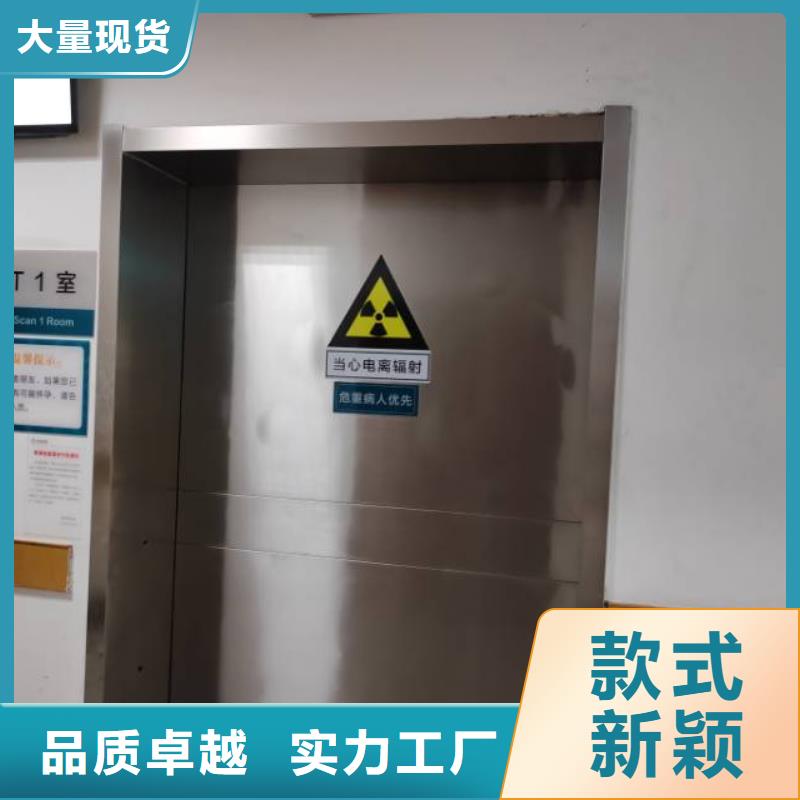 门电动
屏蔽铅门
x优选好货