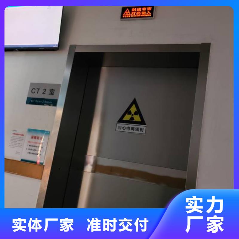 铅门防护
核医学铅门
基本介绍