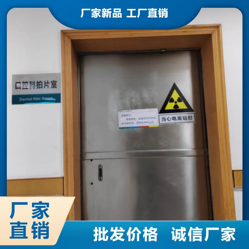 射线防护铅门多年老厂家
