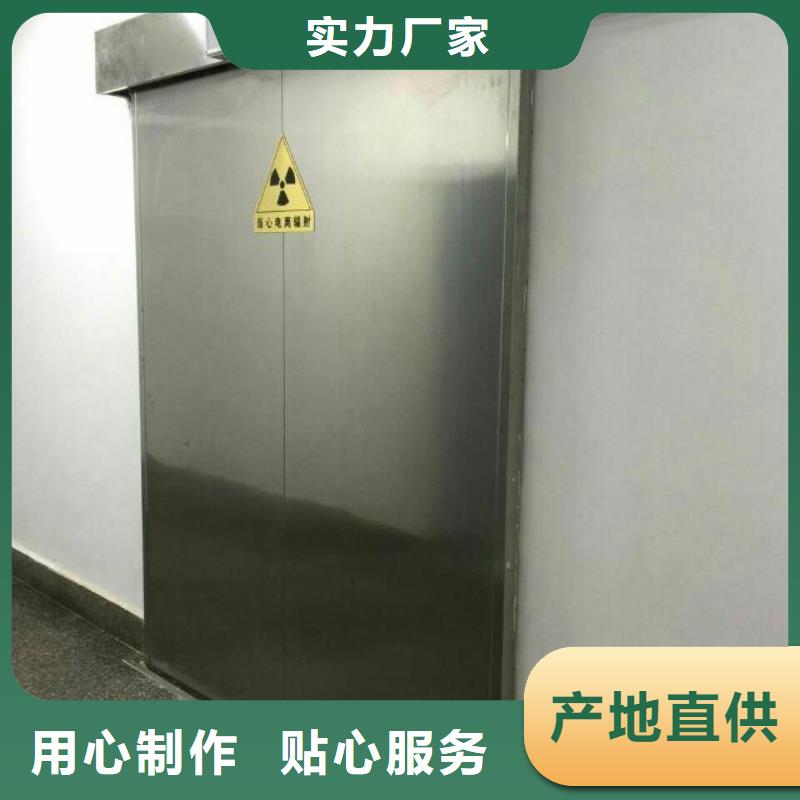 #医用牙科铅门
#欢迎来电询价