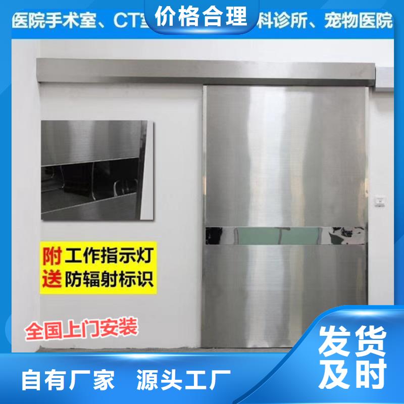 电动防护铅门-老客户喜爱
